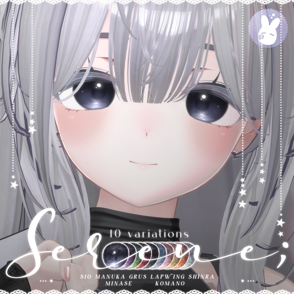 【7アバター対応】 Serene Eye