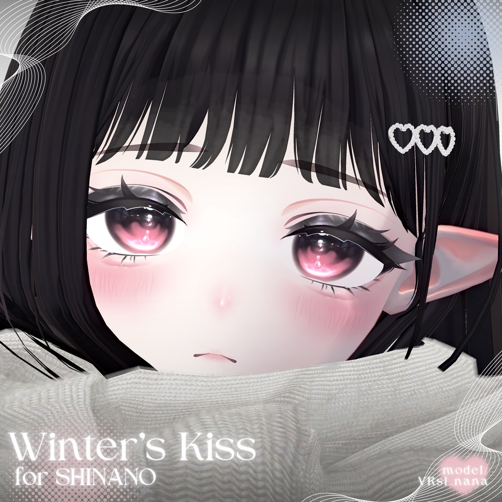 【しなの用】Winter's Kiss Makeup
