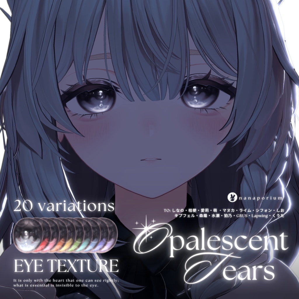 【15アバター対応】 Opalescent Tears 