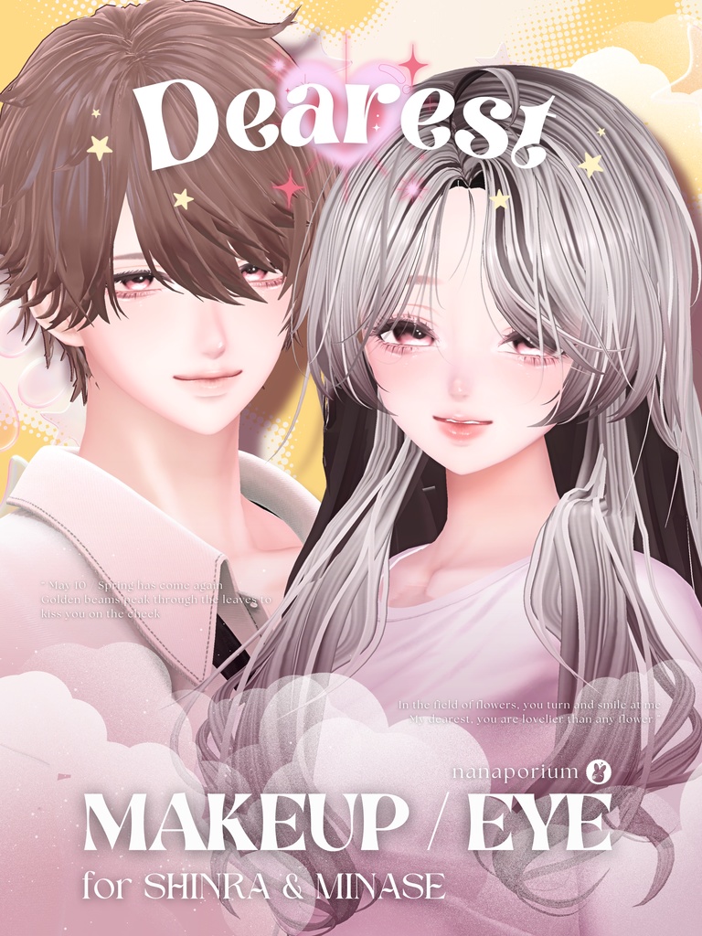 【森羅・水瀬】 💝 Dearest Makeup ┊ MELLI Eye
