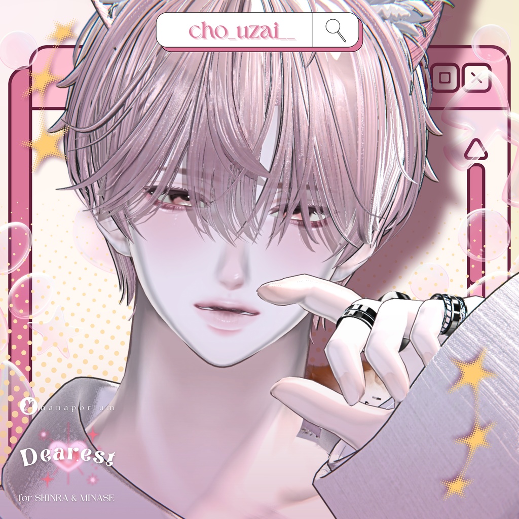 【森羅・水瀬】 💝 Dearest Makeup ┊ MELLI Eye