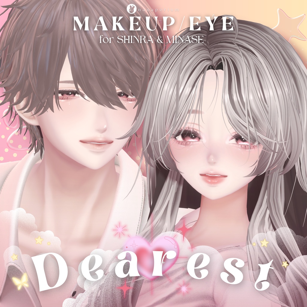 SALE~5/15 𖹭.ᐟ 【森羅・水瀬】 Dearest Makeup ┊ MELLI Eye