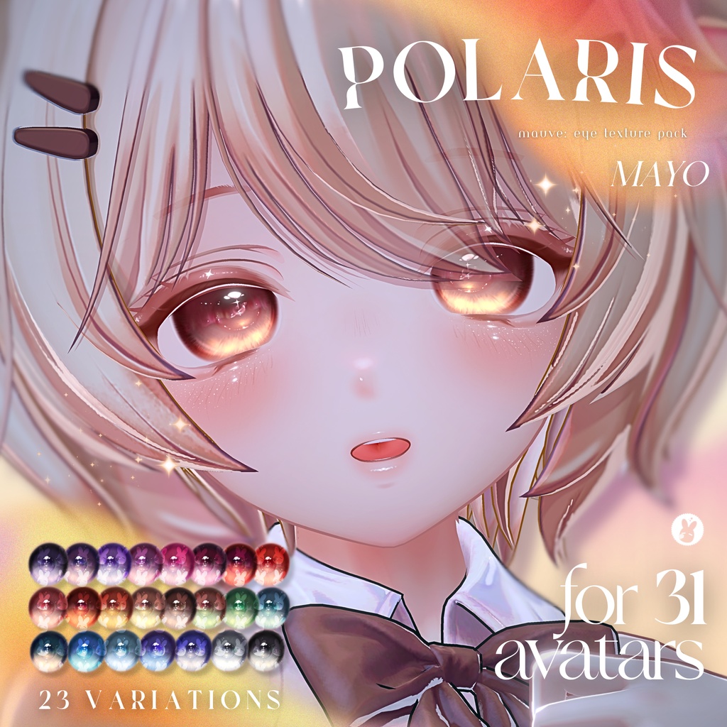 【31アバター対応】 Polaris Eye