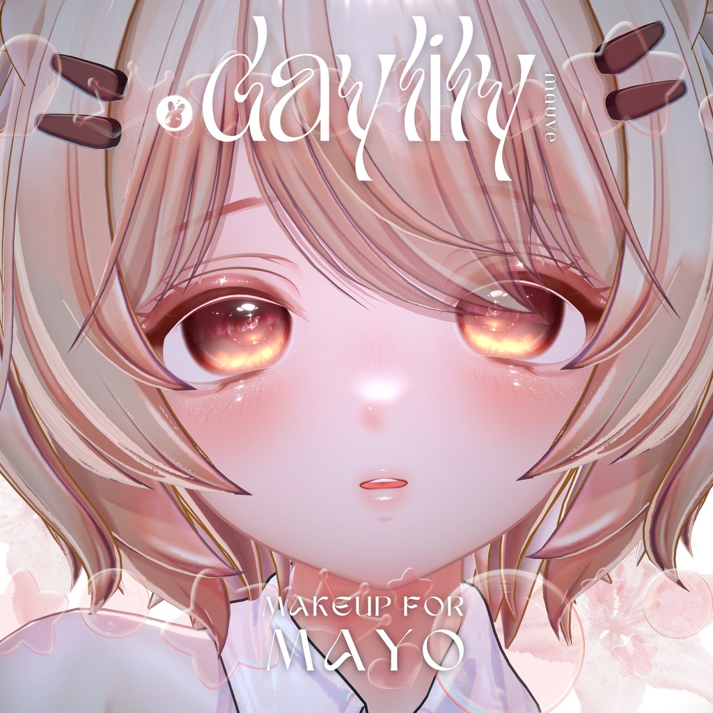 【まよ用】Daylily Makeup