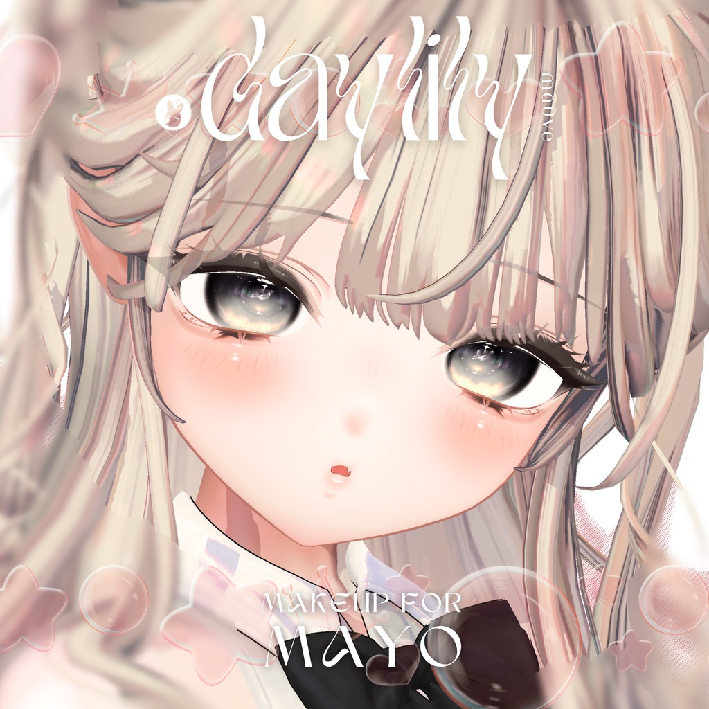【まよ用】Daylily Makeup