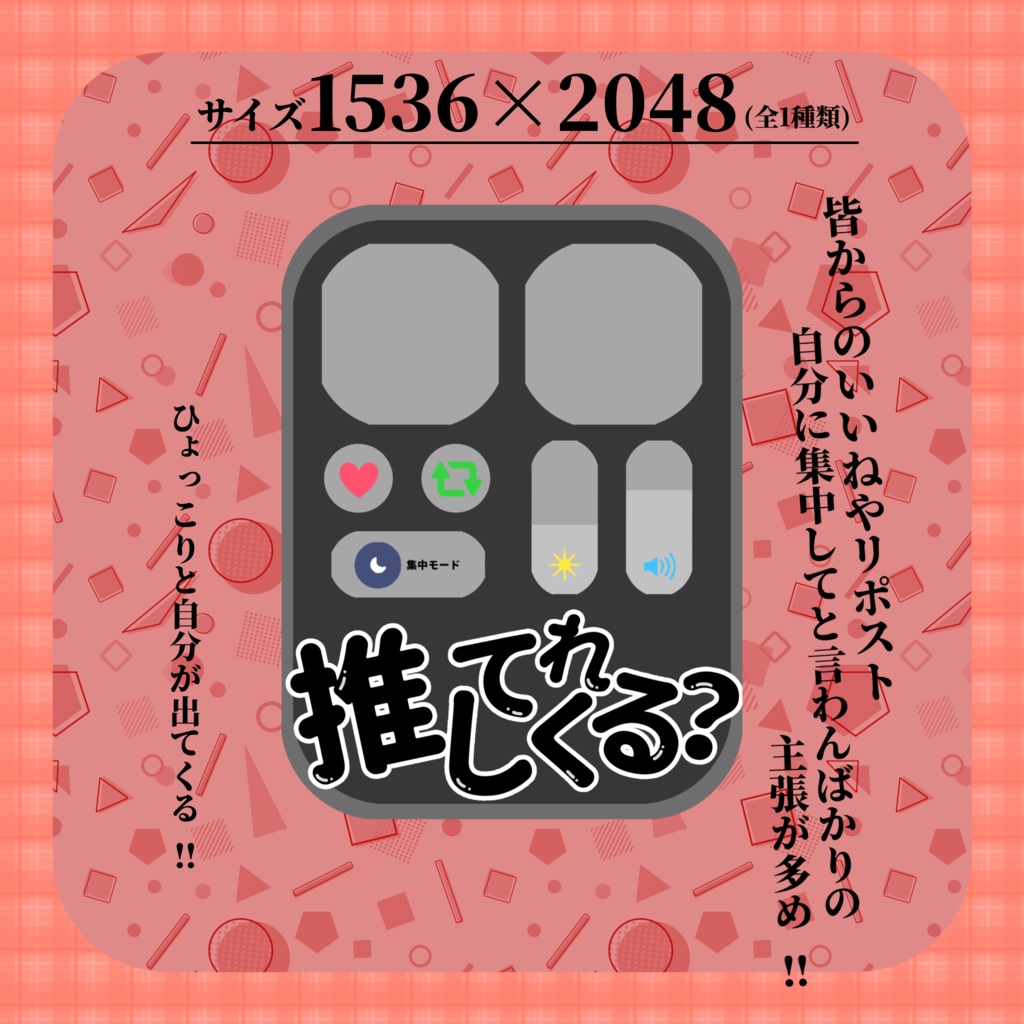 X(旧Twitter)で使えるフリー素材!