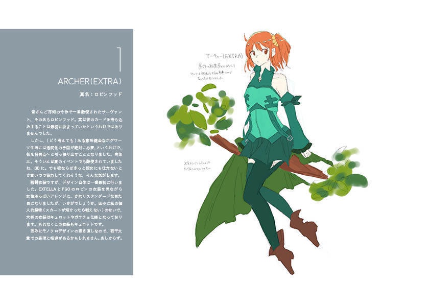 【無配】夢幻魔法界ホグワーツ設定資料集