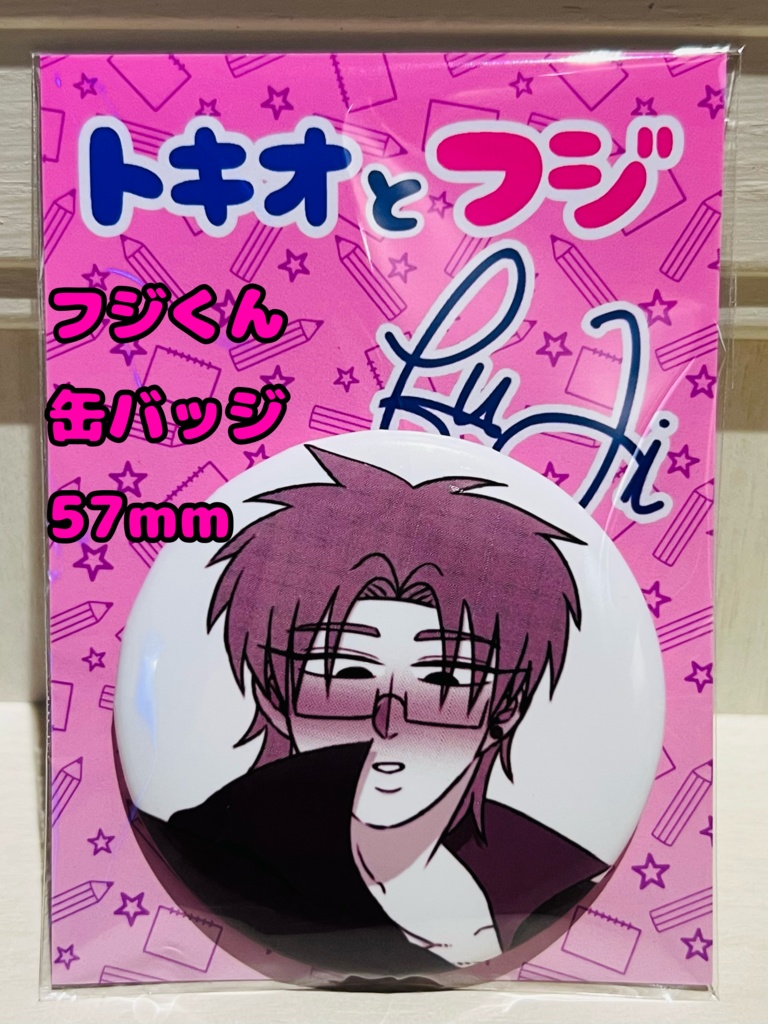 コミティア153グッズ