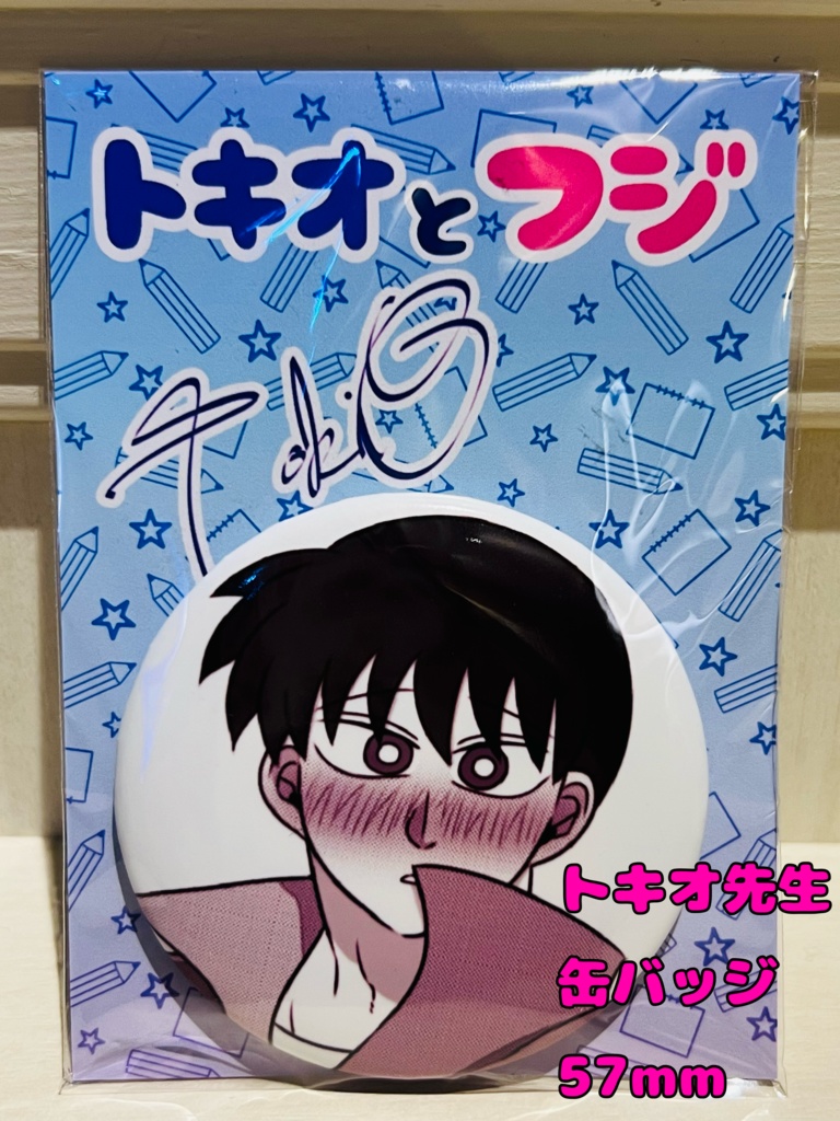 コミティア153グッズ