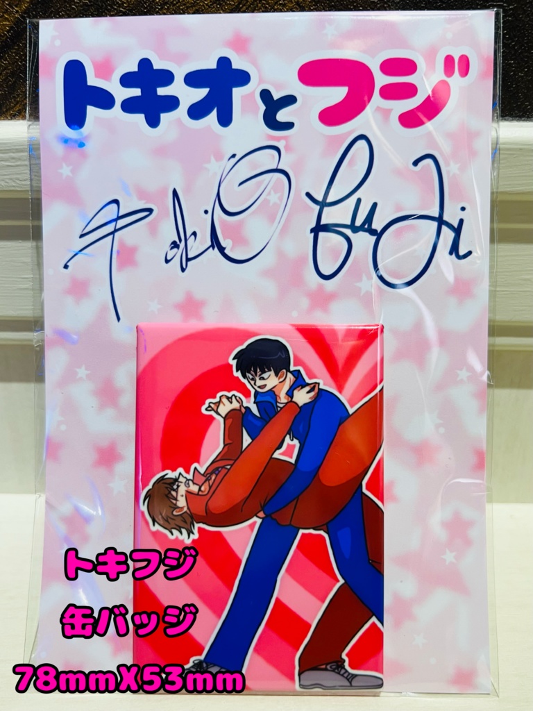 トキフジ　缶バッジ