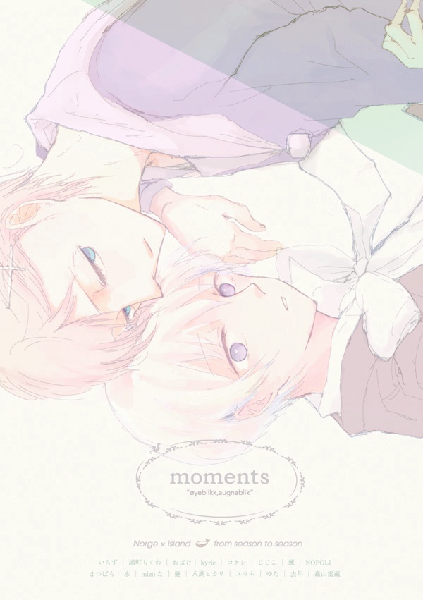 ノルアイ四季アンソロジー『moments』