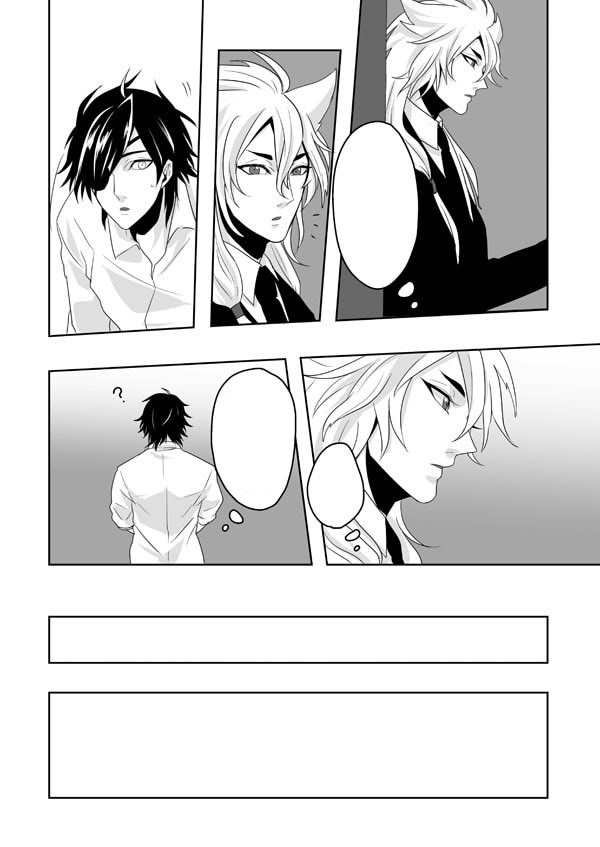 ラブコールを謀りに賭けて