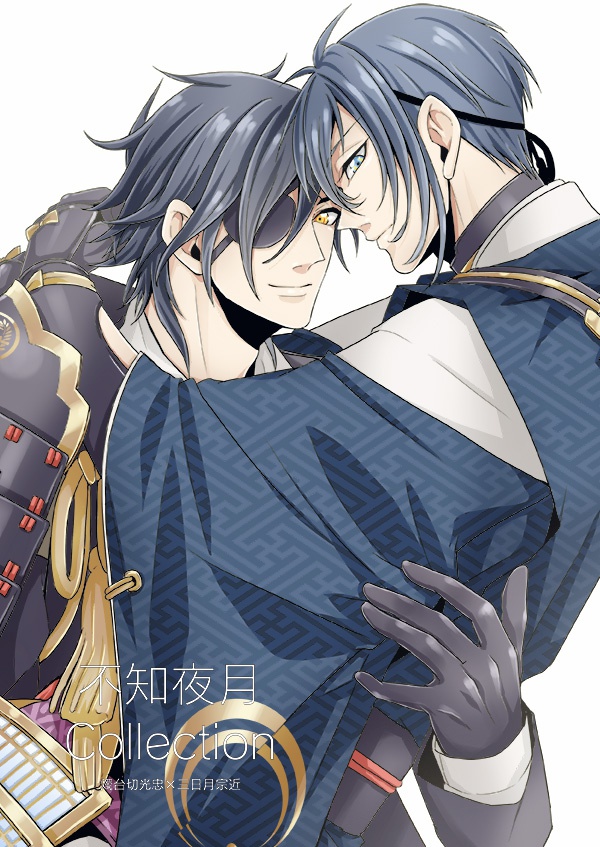 不知夜月Collection