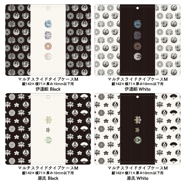 伊達組&源氏 手帳型 iPhone/AndroidスマホケースL