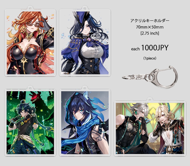 原神イラストアクリルキーホルダー