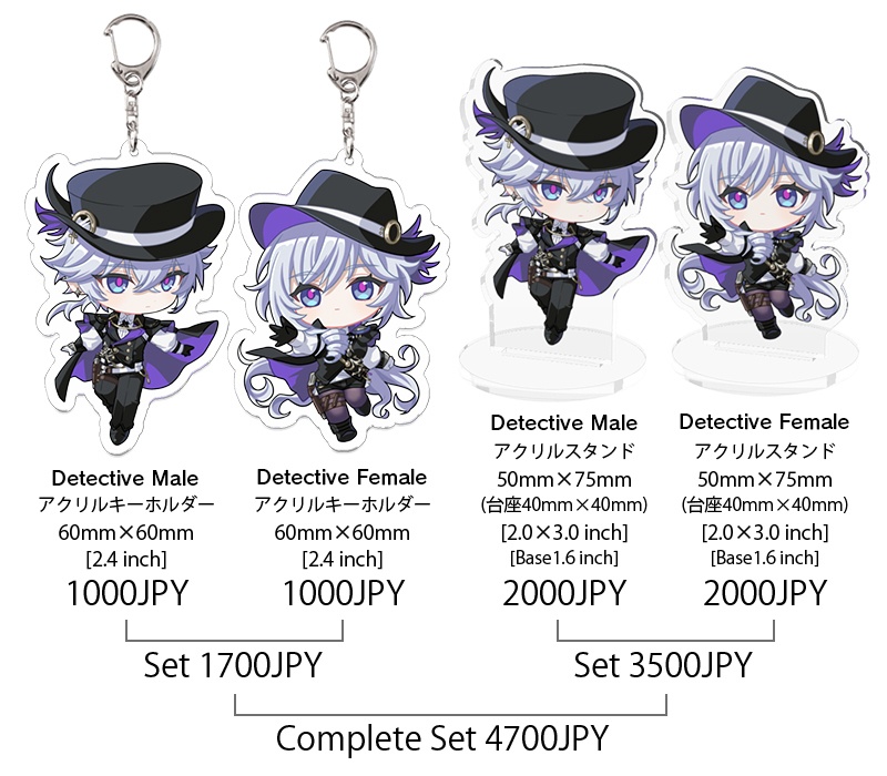 白銀の城 探偵・アクキー・アクスタ