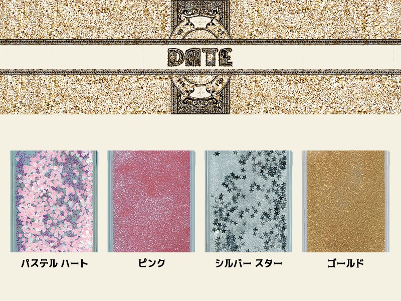 伊達組DATEスマホケース<グリッター>