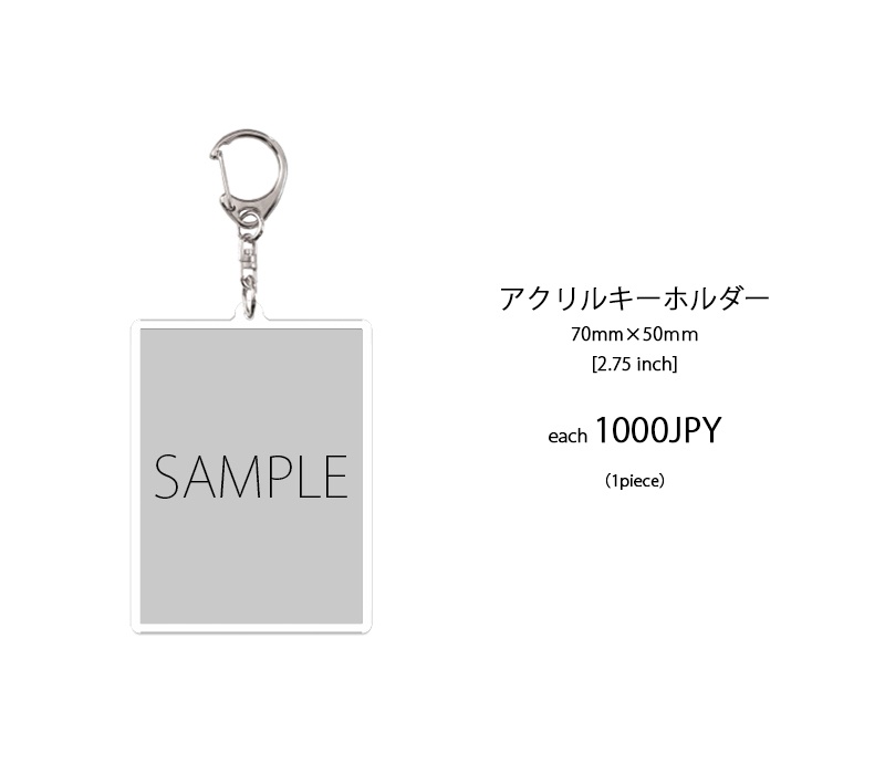 白銀の城 イラスト アクリルキーホルダー