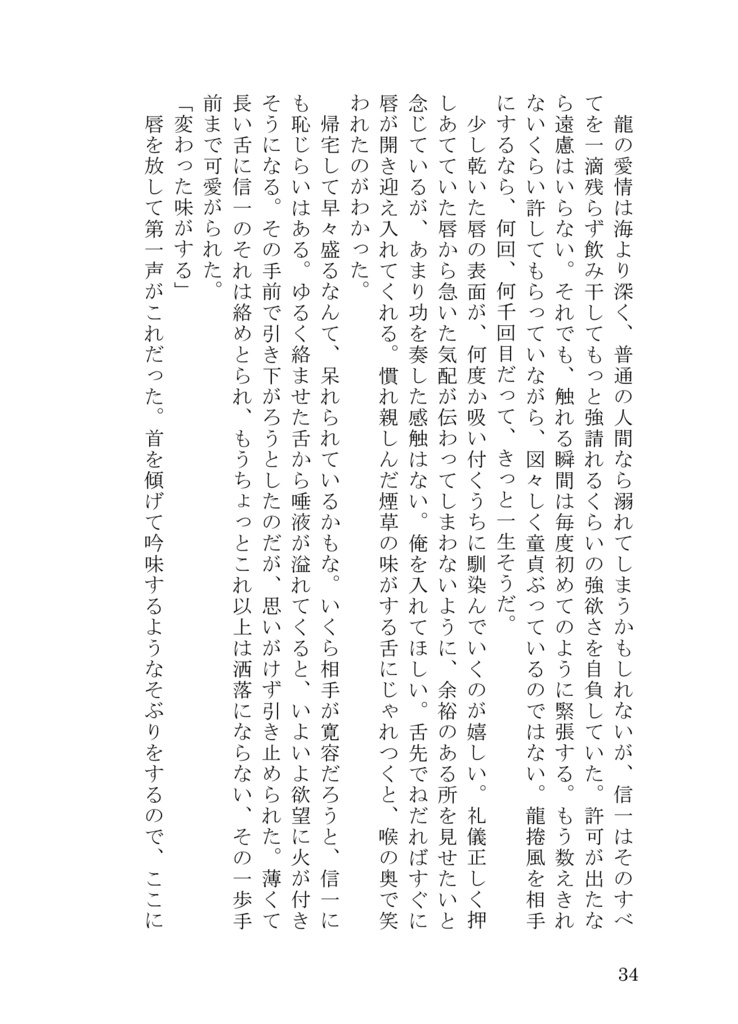 ショートフィルム