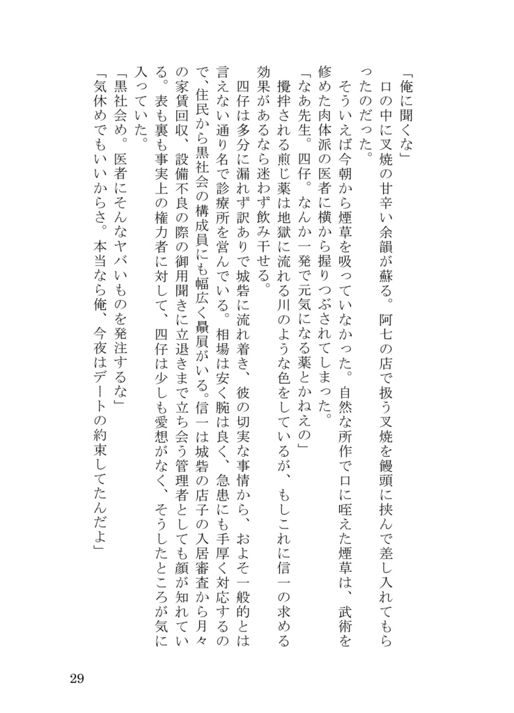ショートフィルム