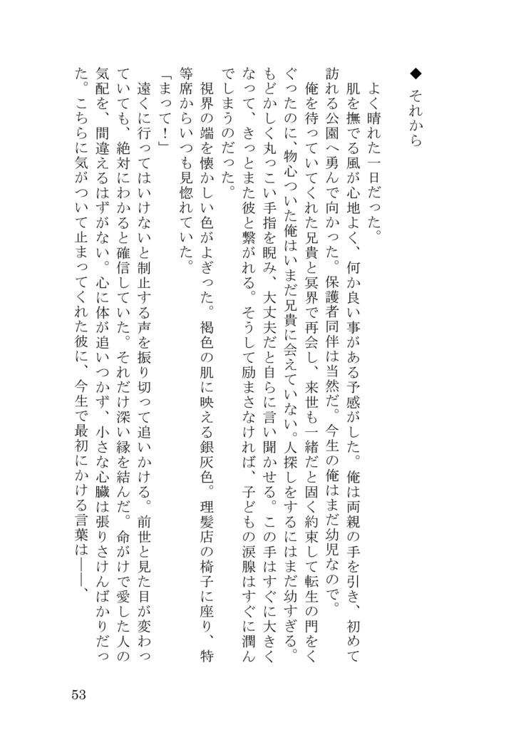 ショートフィルム
