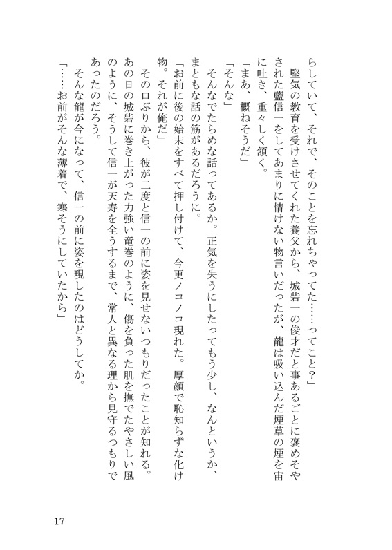 ショートフィルム2