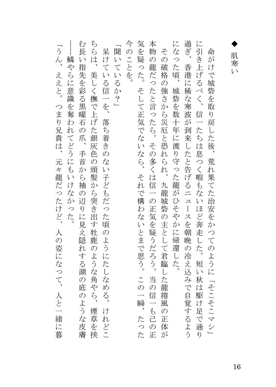 ショートフィルム2