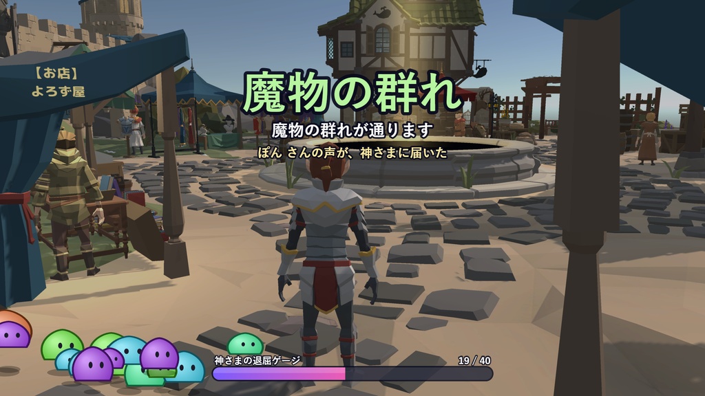 【OBSに置くだけ】神さまの気まぐれオーバーレイ|コメントとスパチャで配信に落雷・隕石・祝福|Twitch/わんコメ対応