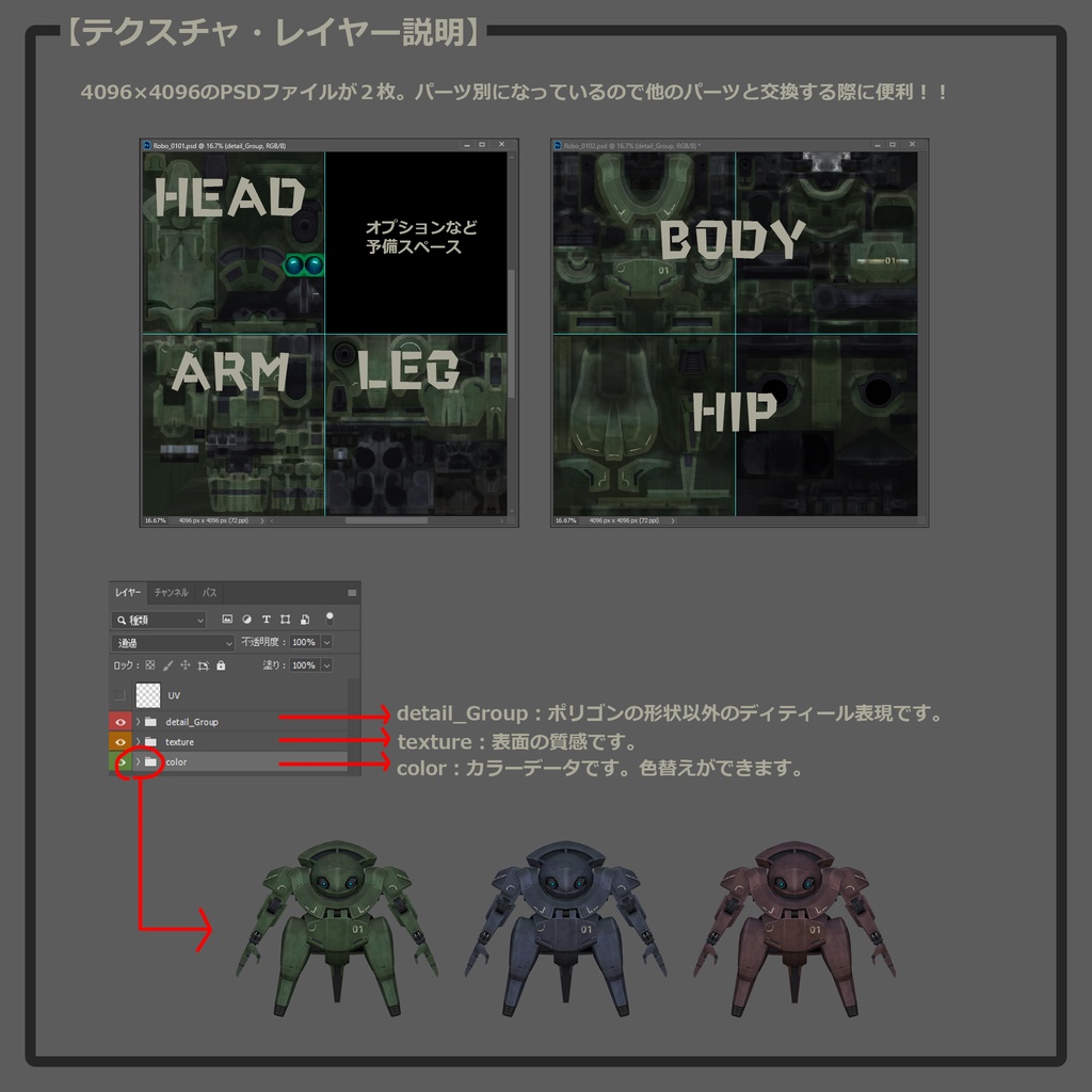 【3Dモデル_ロボ01】オリジナルロボット_Quest対応