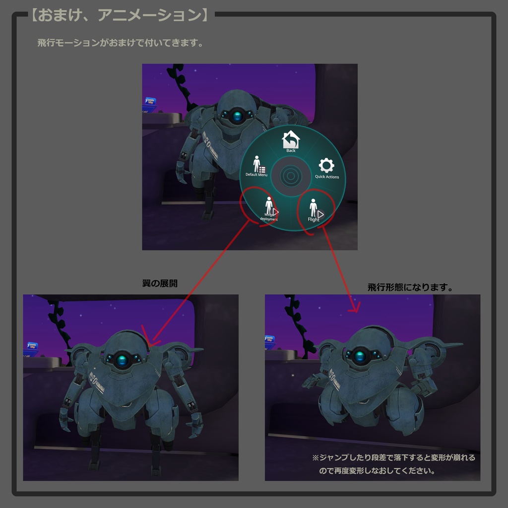 【3Dモデル_ロボ02】オリジナルロボット_Quest対応