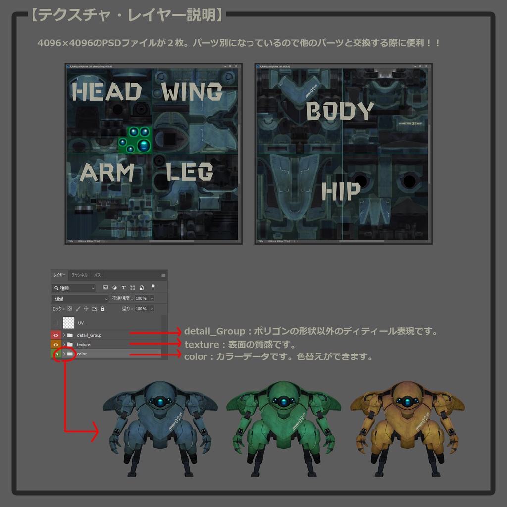 【3Dモデル_ロボ02】オリジナルロボット_Quest対応