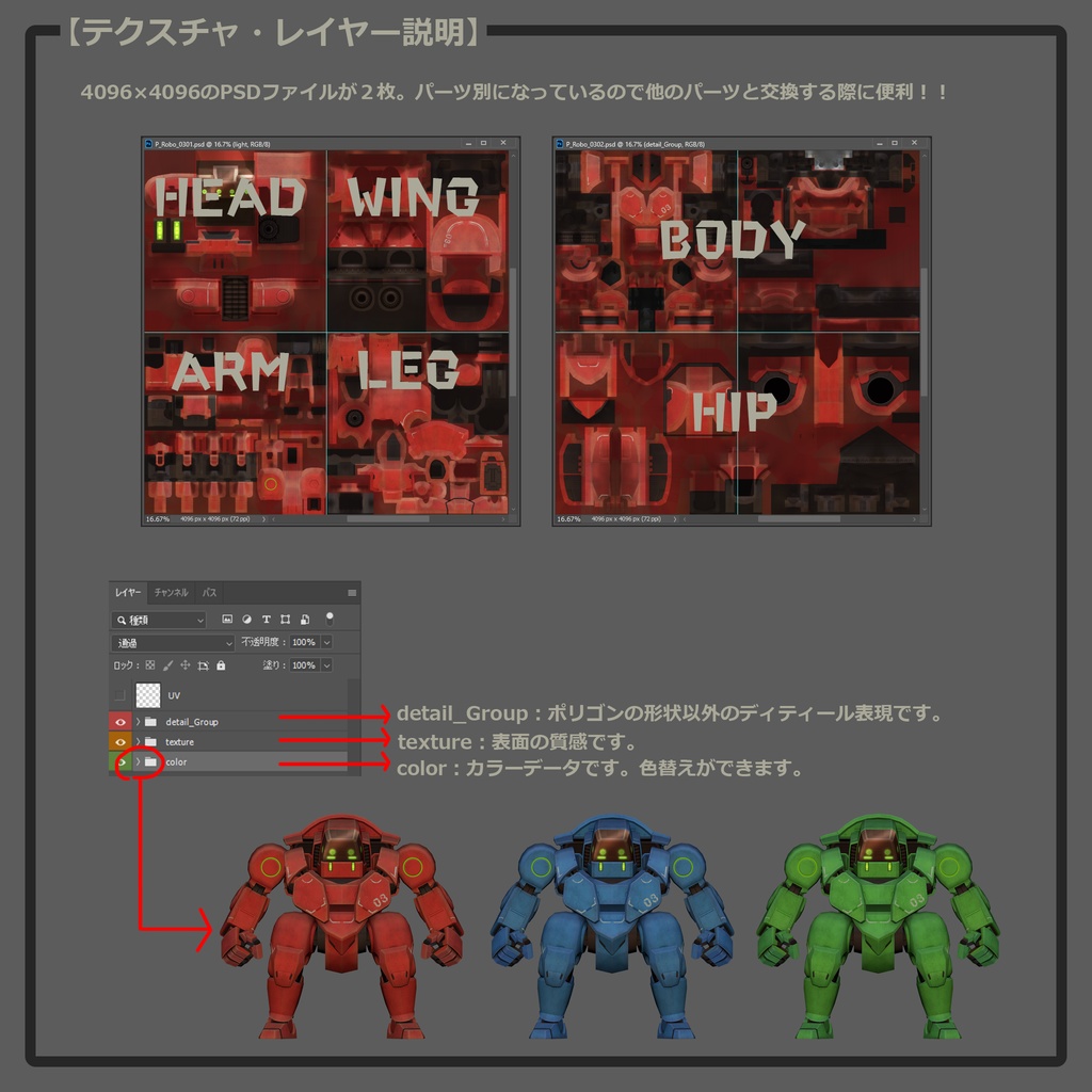 【3Dモデル_ロボ03】オリジナルロボット_Quest対応