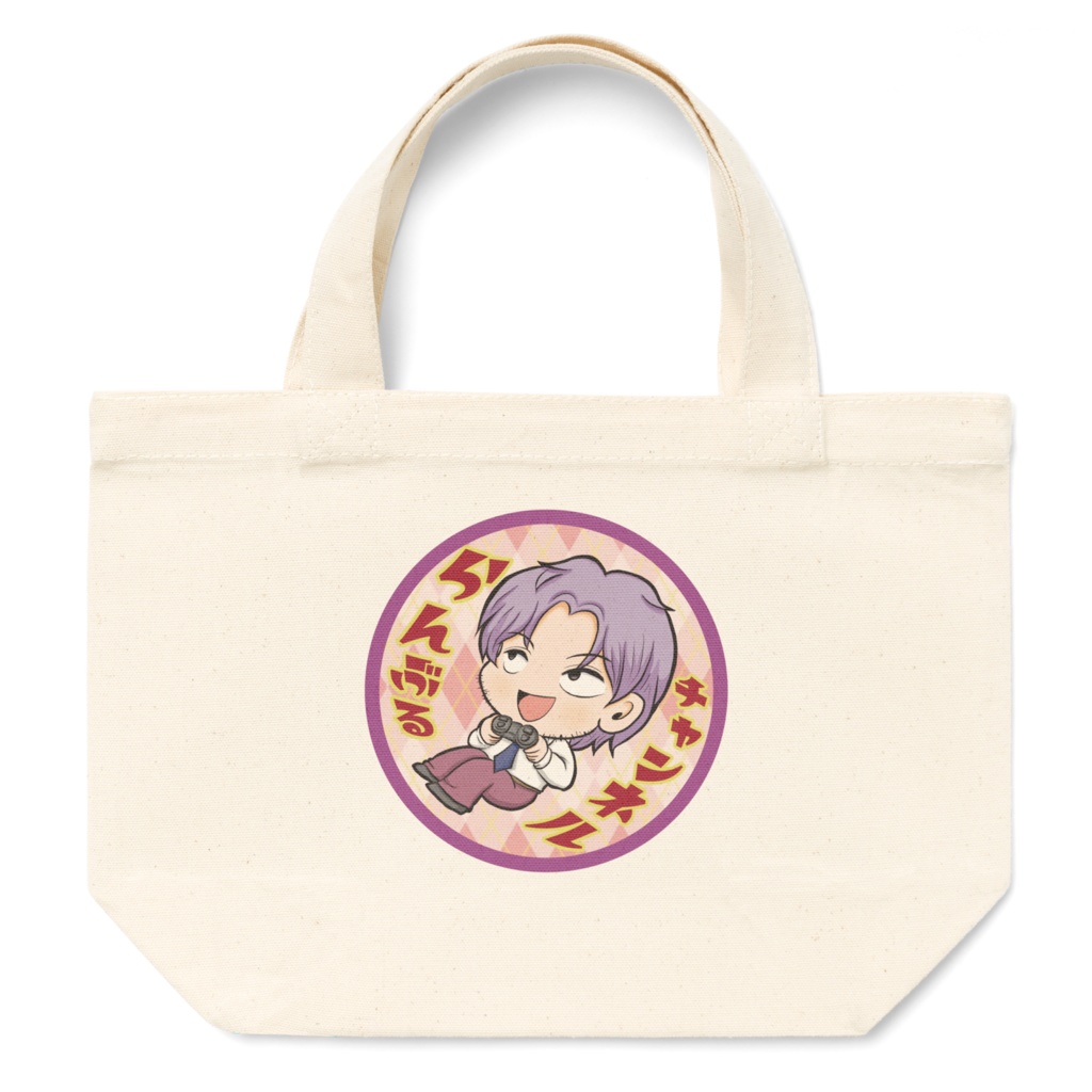 らんぶるゲーム中 トートバッグ