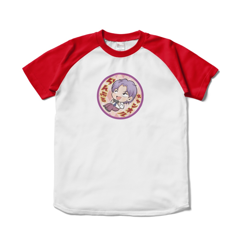 らんぶるゲーム中(ラグランT白×赤)