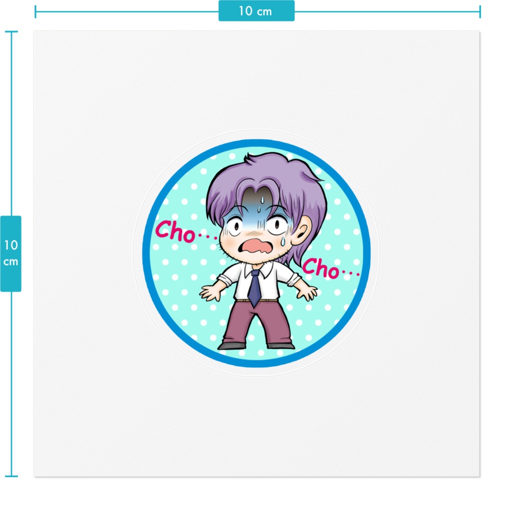 らんぶる青ざめる ステッカー