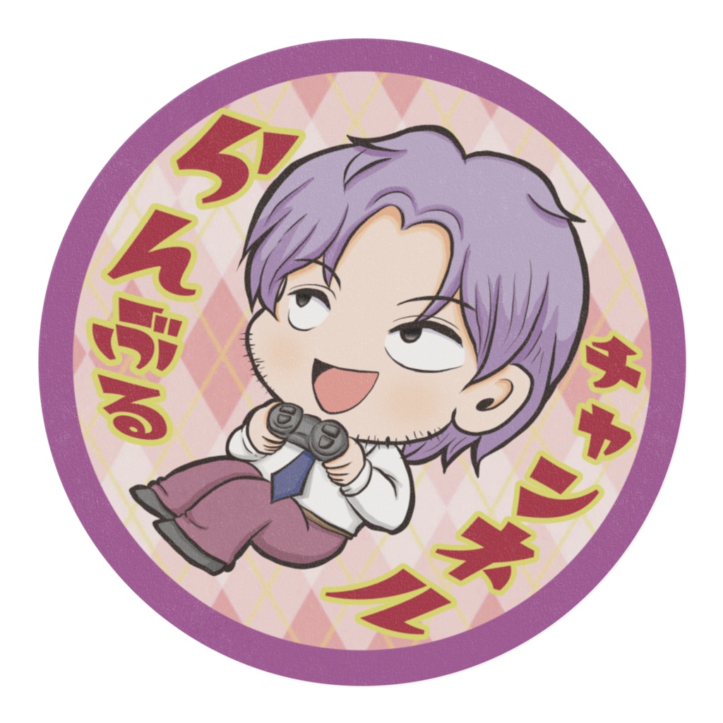 らんぶる マスキングテープ