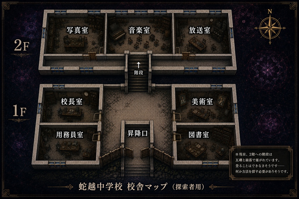 万華鏡の檻に、獣は嗤う|新クトゥルフ神話TRPG用シナリオ SPLL:E188940