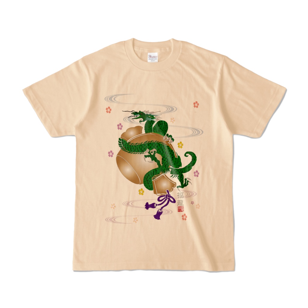 小槌之福龍タイプB