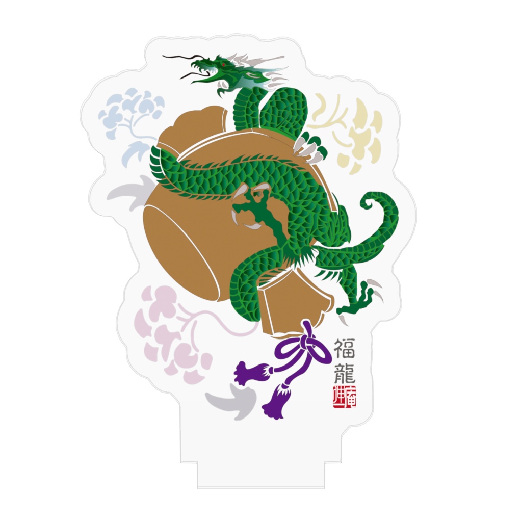 小槌之福龍タイプA