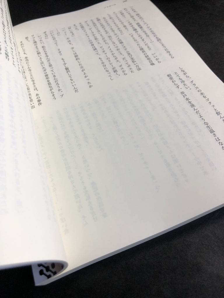 【Y/N】ゲーラくんクソかわいいです