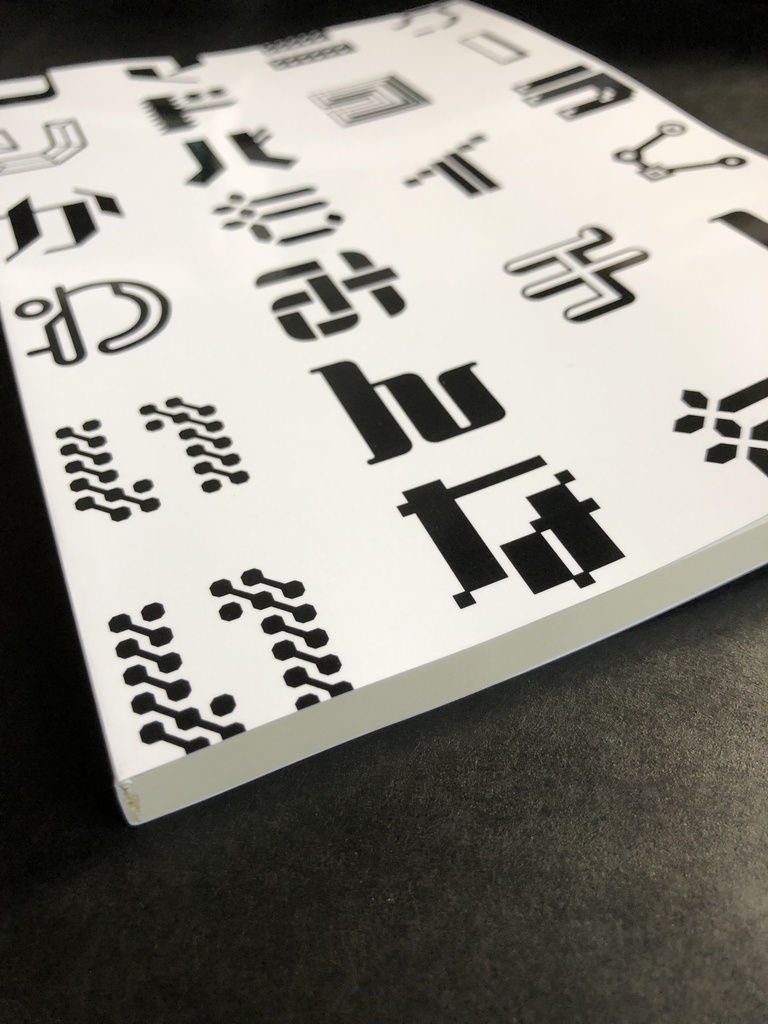 【Y/N】ゲーラくんクソかわいいです