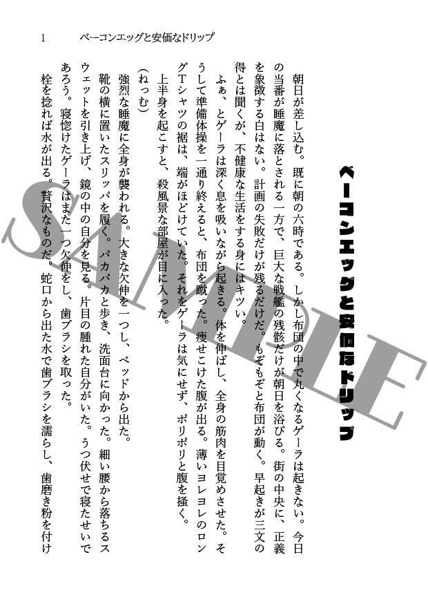 マドバはとってもかわいいです。~解釈割り増し肉増し増しの大盛りで~