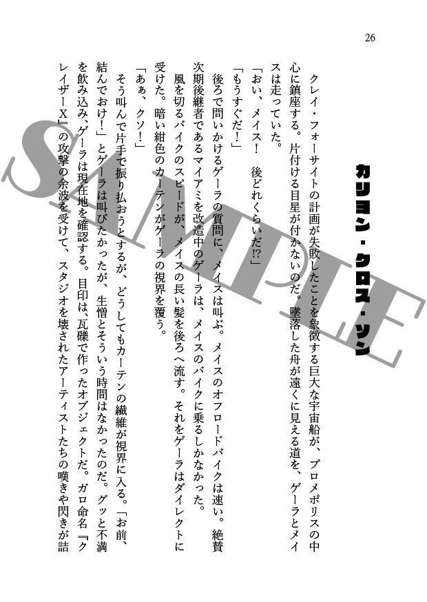 マドバはとってもかわいいです。~解釈割り増し肉増し増しの大盛りで~