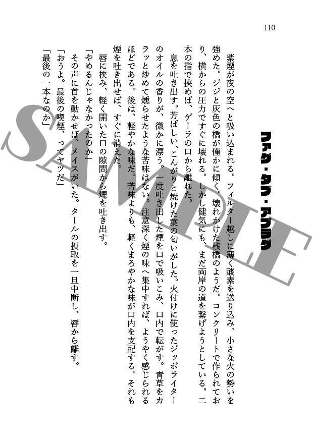 マドバはとってもかわいいです。~解釈割り増し肉増し増しの大盛りで~