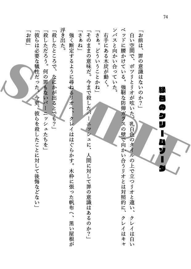 マドバはとってもかわいいです。~解釈割り増し肉増し増しの大盛りで~