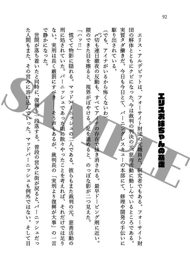 マドバはとってもかわいいです。~解釈割り増し肉増し増しの大盛りで~