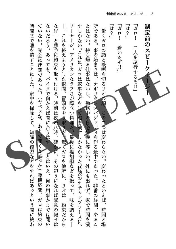 マドバはとってもかわいいです。~幻覚濃縮詰め合わせ~【準備号】
