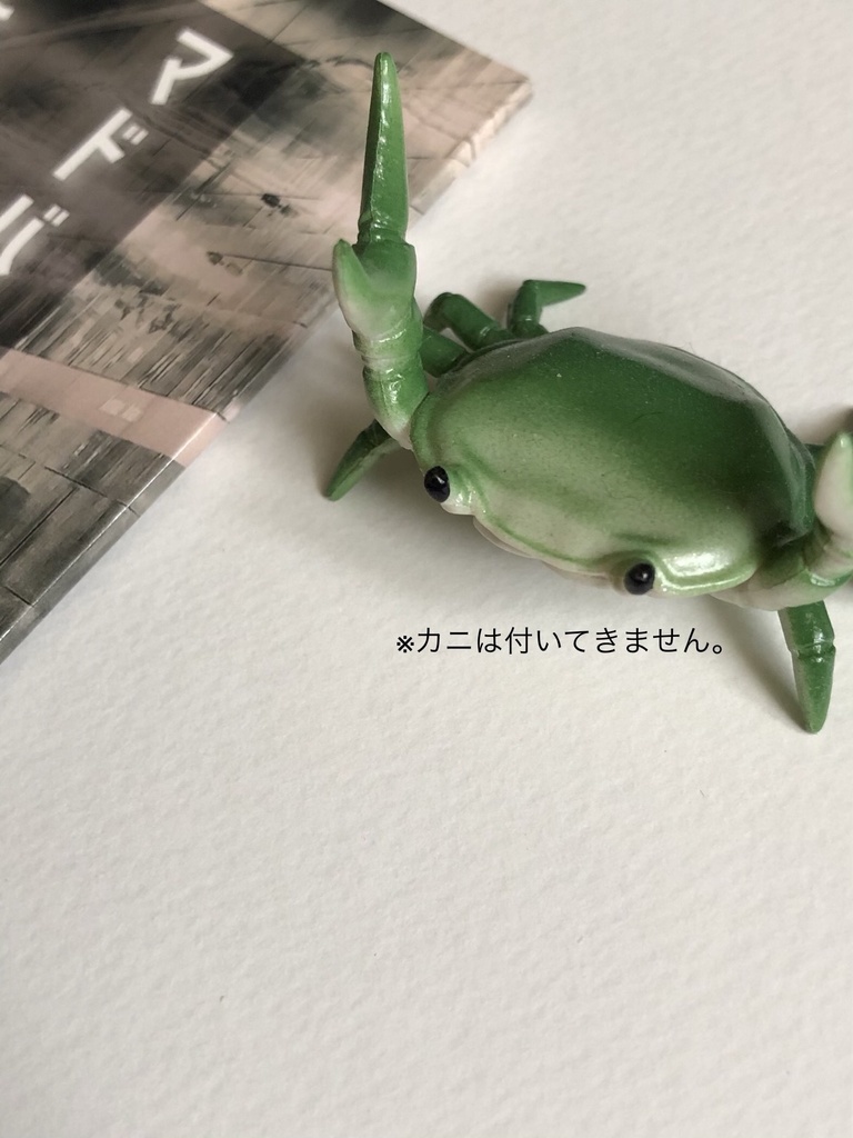 マドバはとってもかわいいです。~幻覚濃縮詰め合わせ~【準備号】