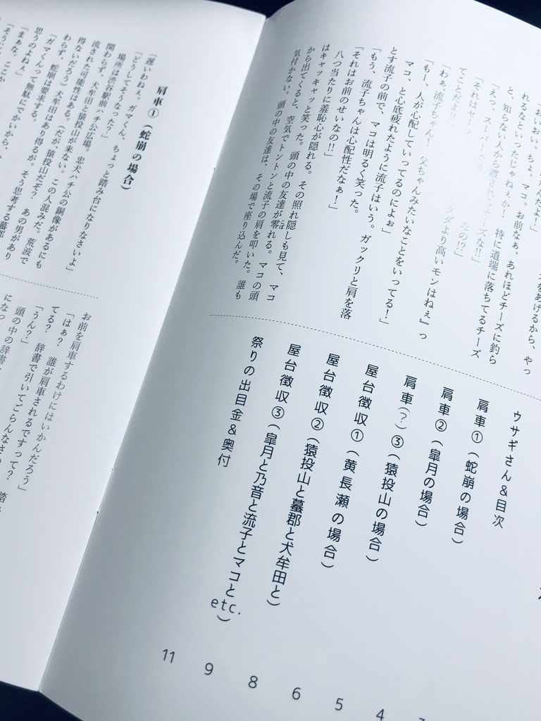 卒暁後幻覚詰合せ掌編集①(無配DL付)