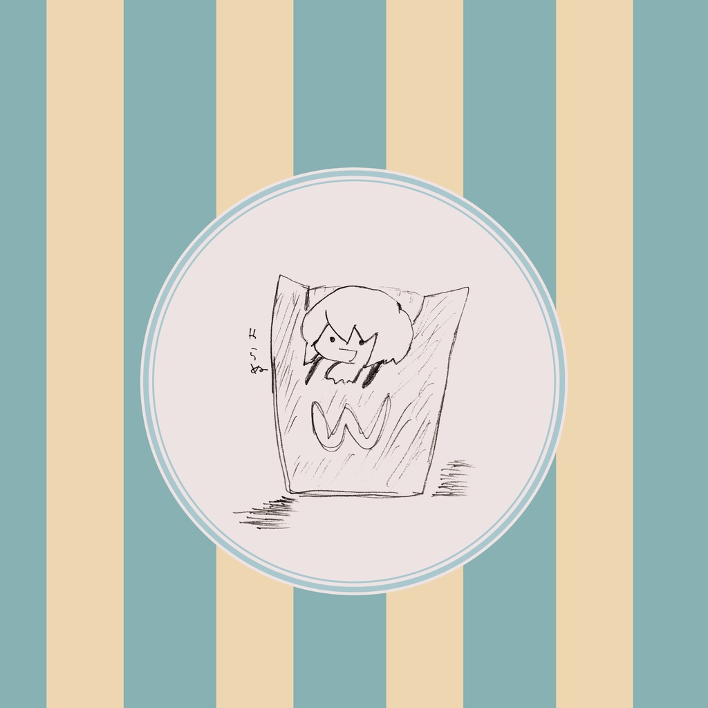 コリオ観察日記~幹部観察したよ編~